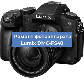 Замена слота карты памяти на фотоаппарате Lumix DMC-FS40 в Красноярске